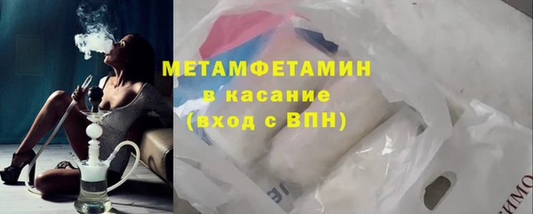 mdma Горняк